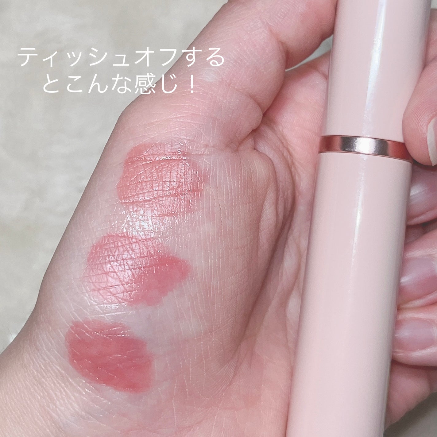 ムードインハンサーウォーターリキッドグロウ/hince/口紅を使ったクチコミ(4枚目)