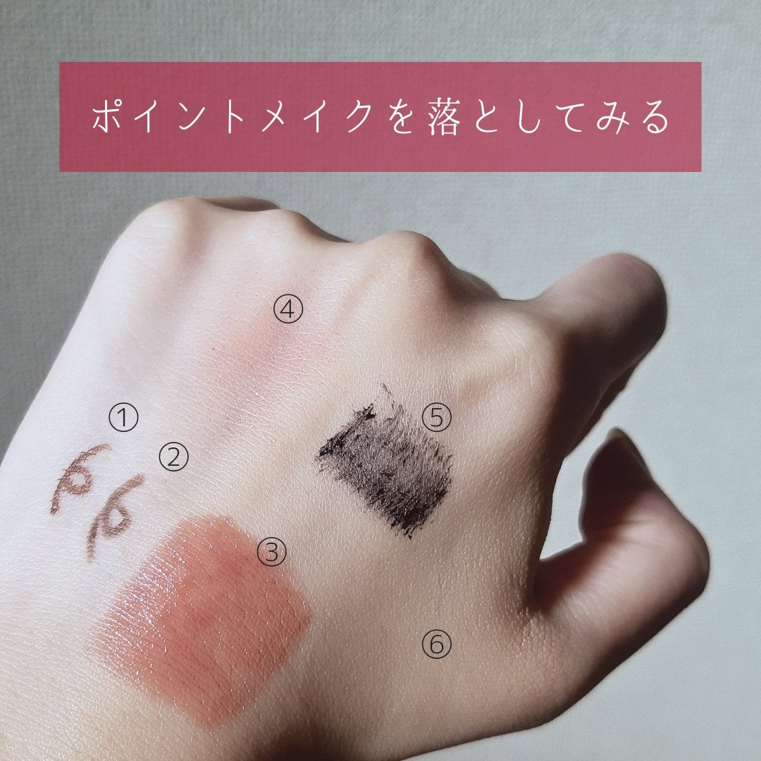 デュオ ザ クレンジングバーム/DUO/クレンジングバームを使ったクチコミ(5枚目)