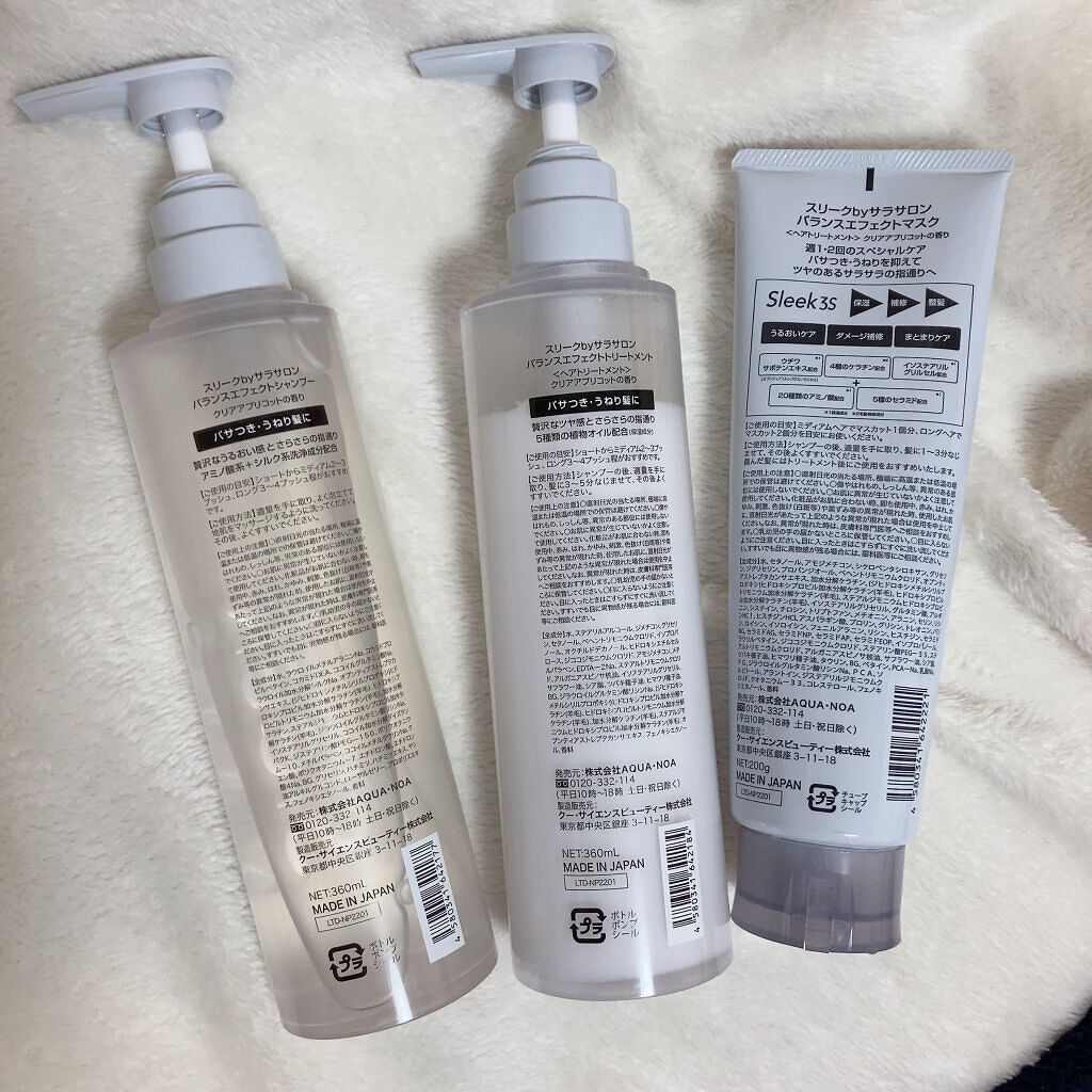 バランスエフェクトマスク/スリーク by サラサロン/ヘアマスク・ヘアパックを使ったクチコミ（2枚目）