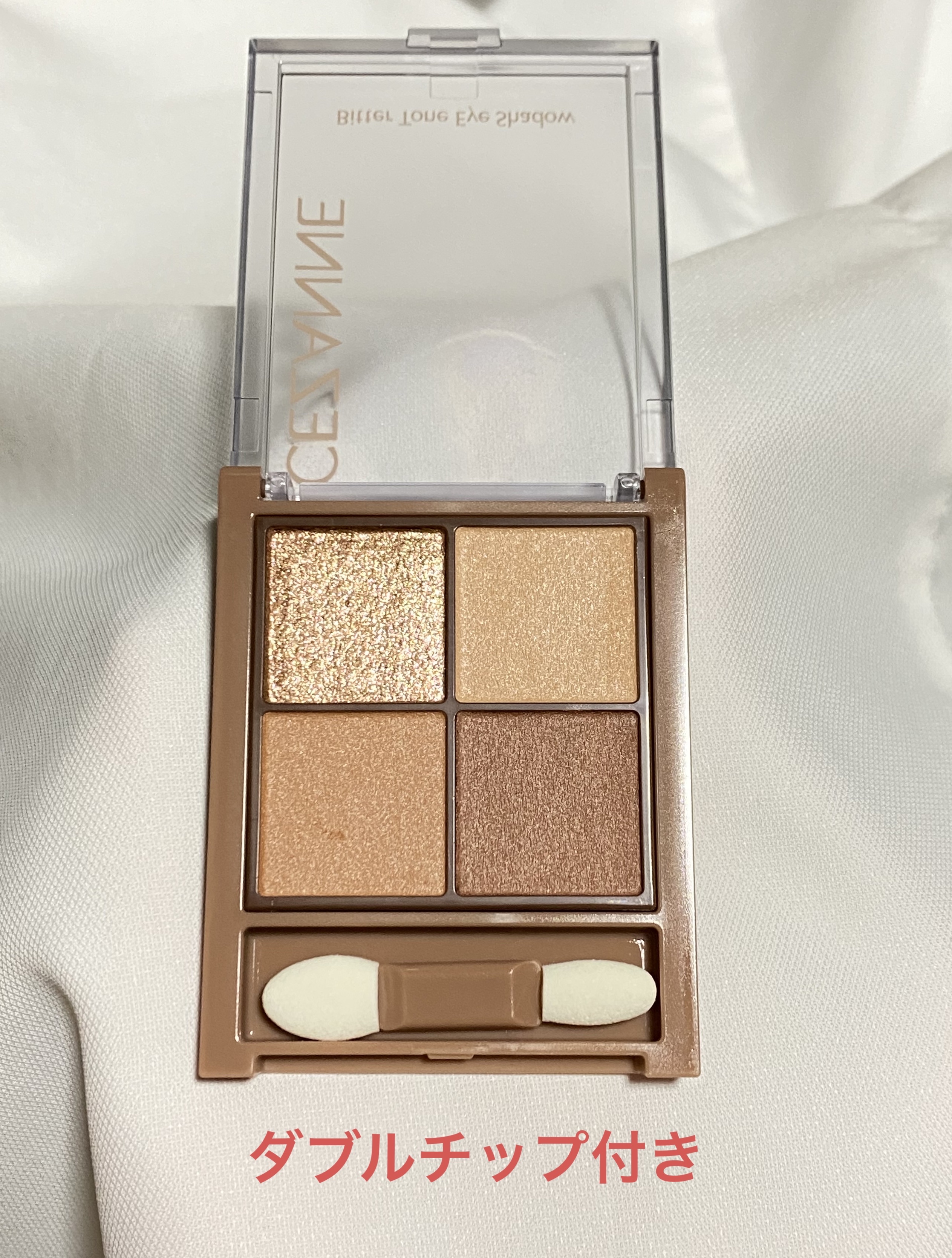 ビタートーンアイシャドウ/CEZANNE/パウダーアイシャドウを使ったクチコミ（3枚目）