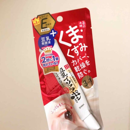 目元ふっくらクリーム NC/なめらか本舗/アイケア・アイクリームを使ったクチコミ(1枚目)