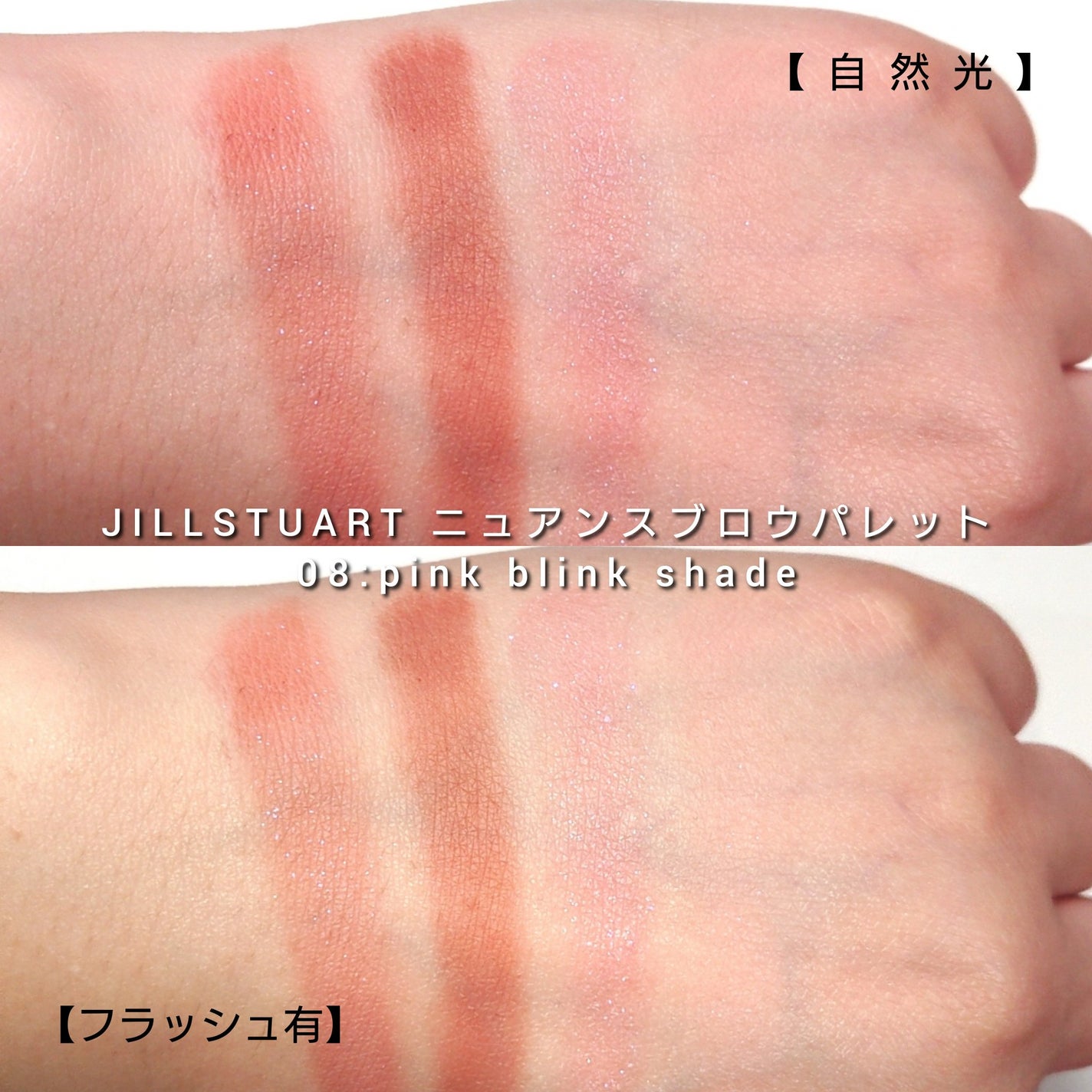 ジルスチュアート ニュアンスブロウパレット/JILL STUART/パウダーアイブロウを使ったクチコミ(5枚目)