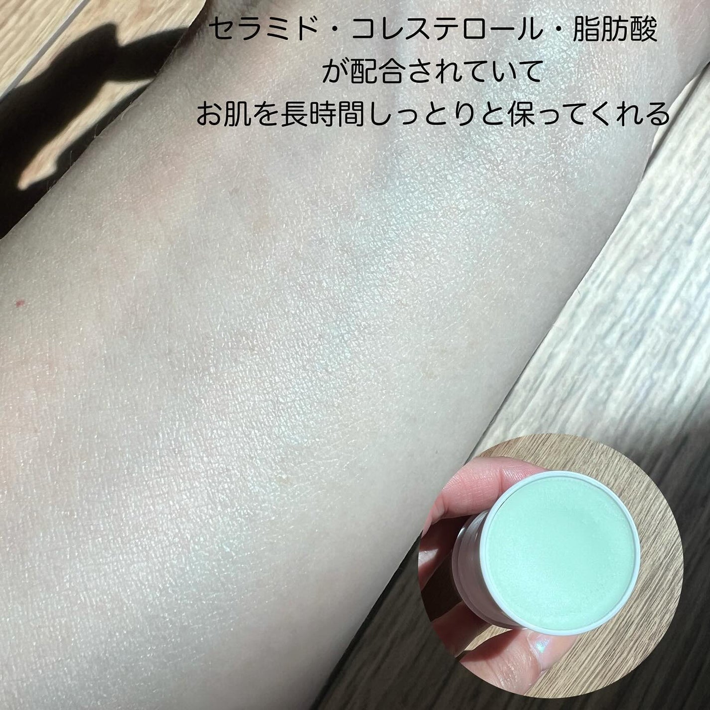 アクアスージングサンスティック/Real Barrier/日焼け止めスティックを使ったクチコミ(5枚目)
