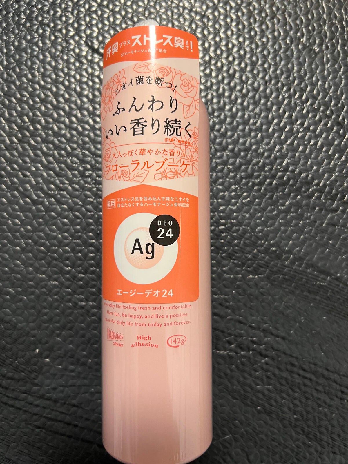 ããŠããŒã¹ãã¬ãŒïŒãããŒã©ã«ããŒã±ïŒ/ãšãŒãžãŒããª24/ããªãã©ã³ãã»å¶æ±å€ã䜿ã£ãã¯ãã³ãïŒ1æç®ïŒ