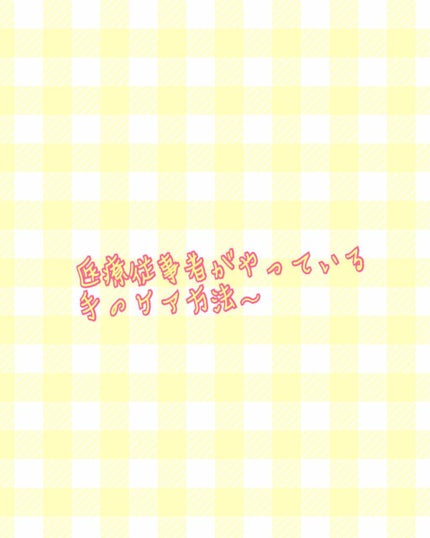 ニベアクリーム/ニベア/ボディクリームを使ったクチコミ(1枚目)
