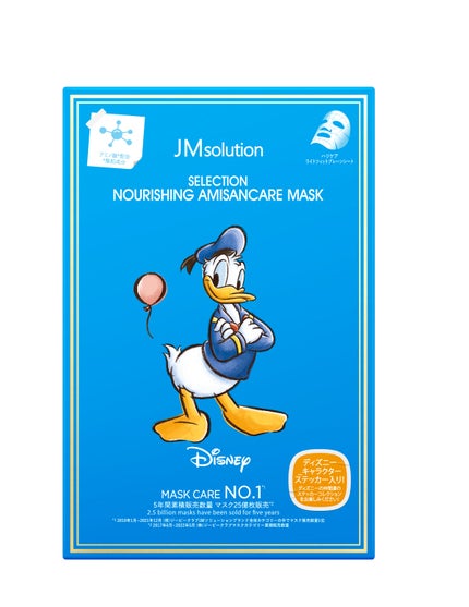 セレクション ハリシング アミサンケア マスク / JMsolution-japan edition-