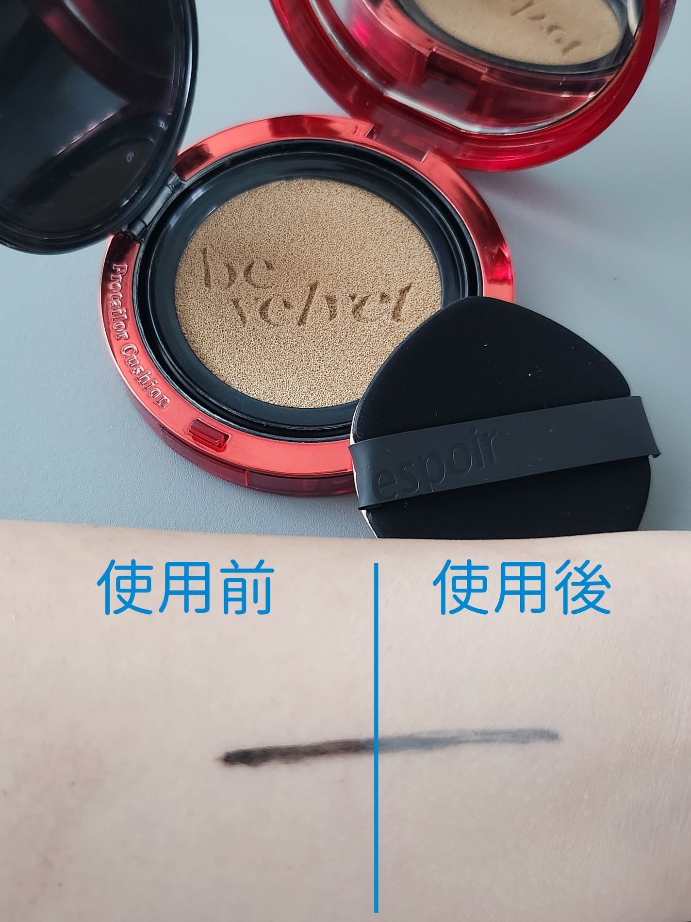 プロテーラービーベルベットカバークッション/espoir/クッションファンデーションを使ったクチコミ(2枚目)