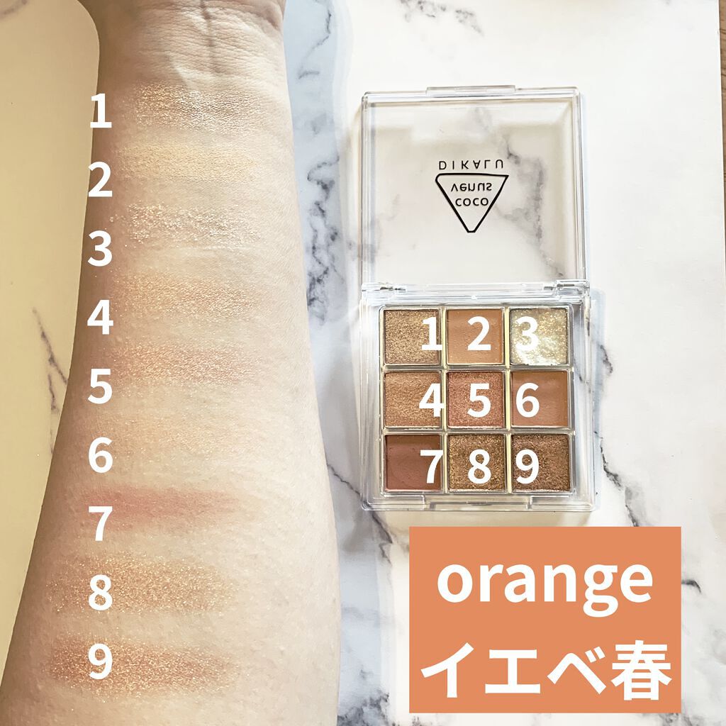 DIKALU cocovenus/DIKALU/アイシャドウパレットを使ったクチコミ（3枚目）