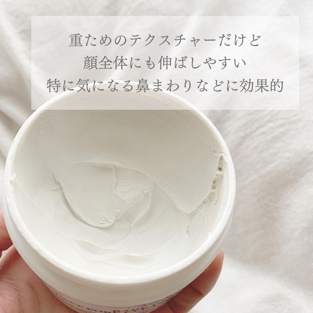 キールズ レアアース マスク/Kiehl's/洗い流すパック・マスクを使ったクチコミ（3枚目）