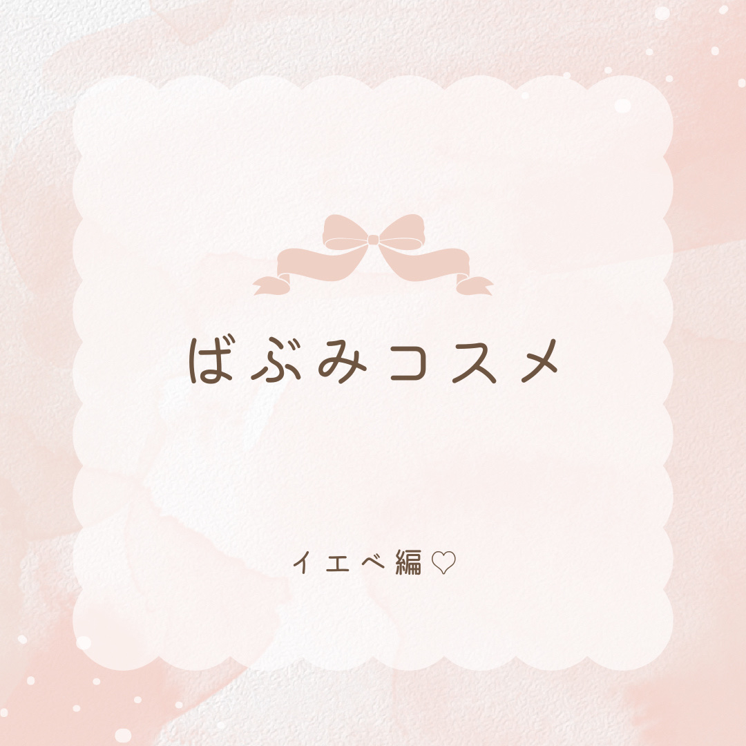 ジューシーデュイティント/dasique/リップティントを使ったクチコミ（1枚目）