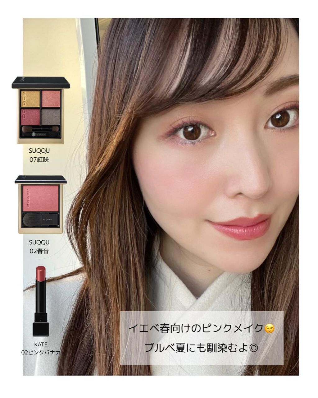 シグニチャー カラー アイズ/SUQQU/アイシャドウパレットを使ったクチコミ(8枚目)