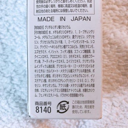 クリアフル モイスチャーM(しっとりタイプ)/オルビス/乳液を使ったクチコミ(5枚目)