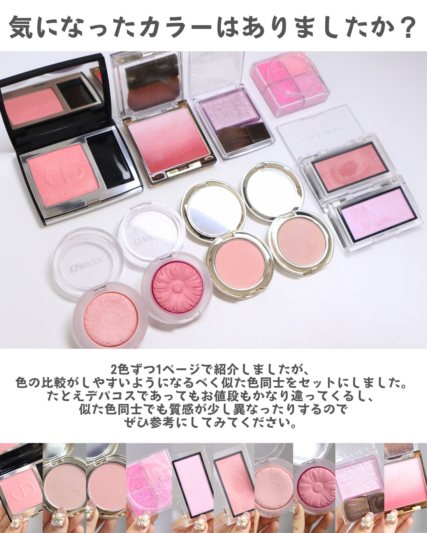 チーク ポップ/CLINIQUE/パウダーチークを使ったクチコミ(8枚目)