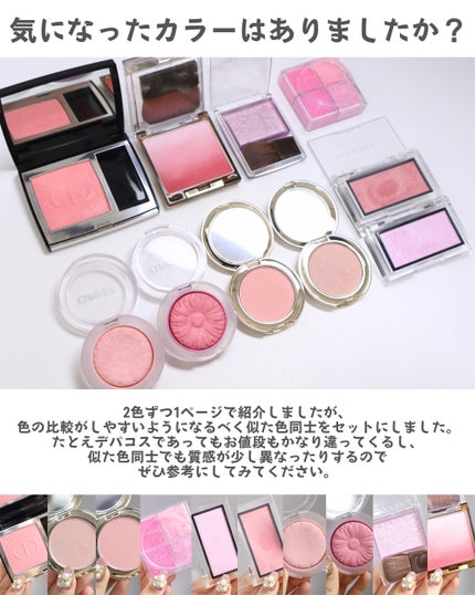 チーク ポップ/CLINIQUE/パウダーチークを使ったクチコミ(8枚目)