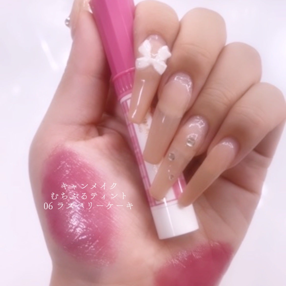 むちぷるティント/キャンメイク/リップティントを使ったクチコミ(2枚目)