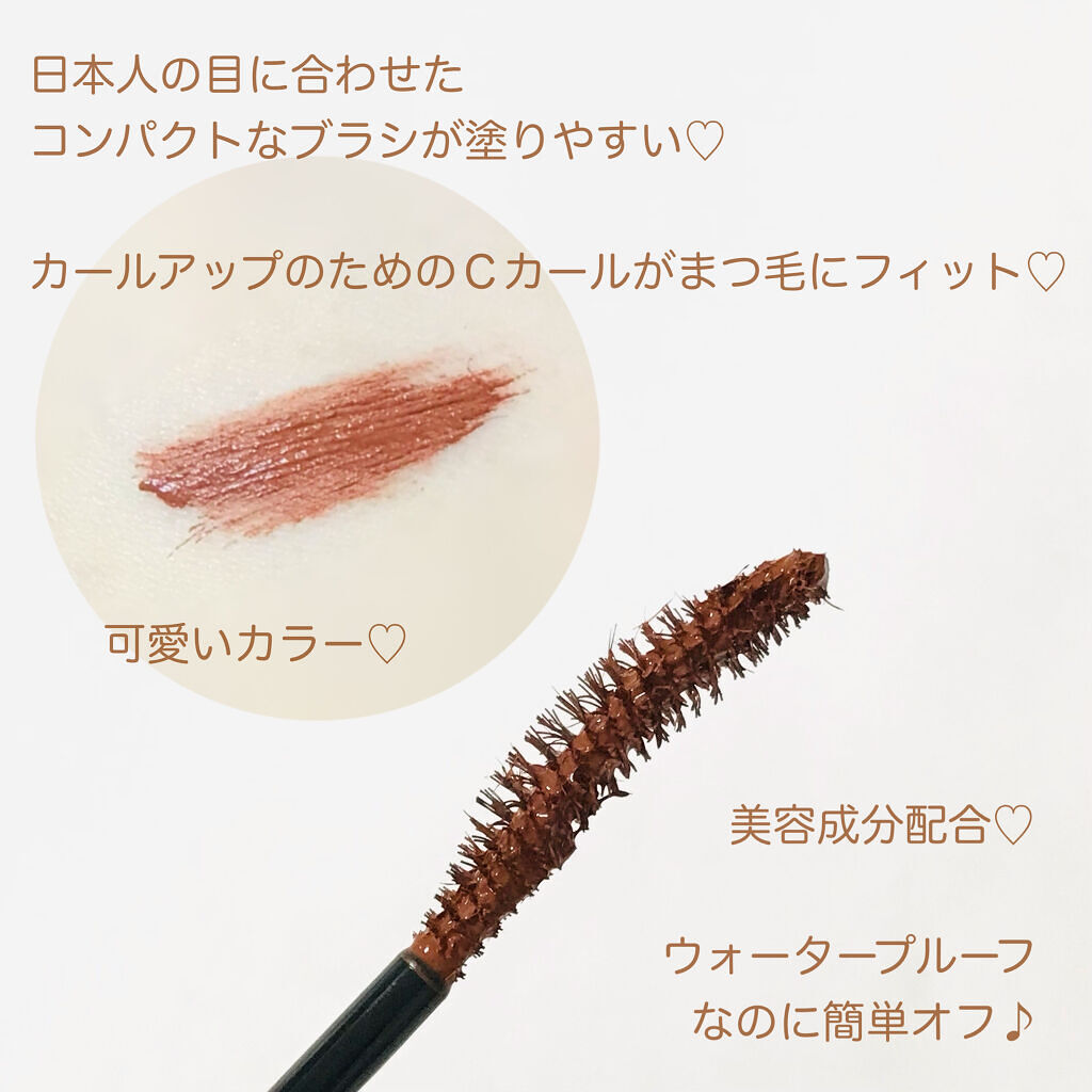 パーフェクトエクステンション マスカラ for カール/D-UP/マスカラを使ったクチコミ（2枚目）