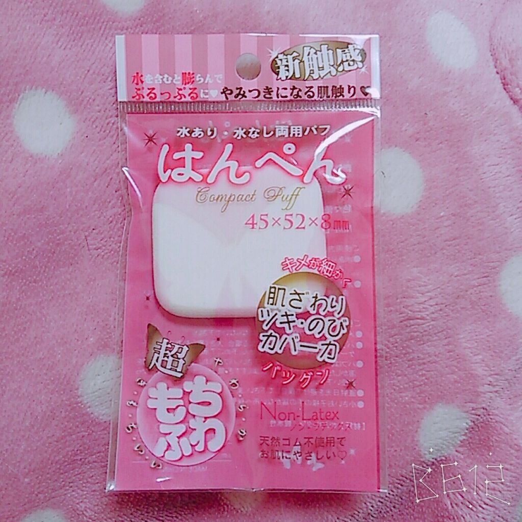 はんぺんパフ2P角/NOYL beauty/パフ・スポンジを使ったクチコミ（1枚目）