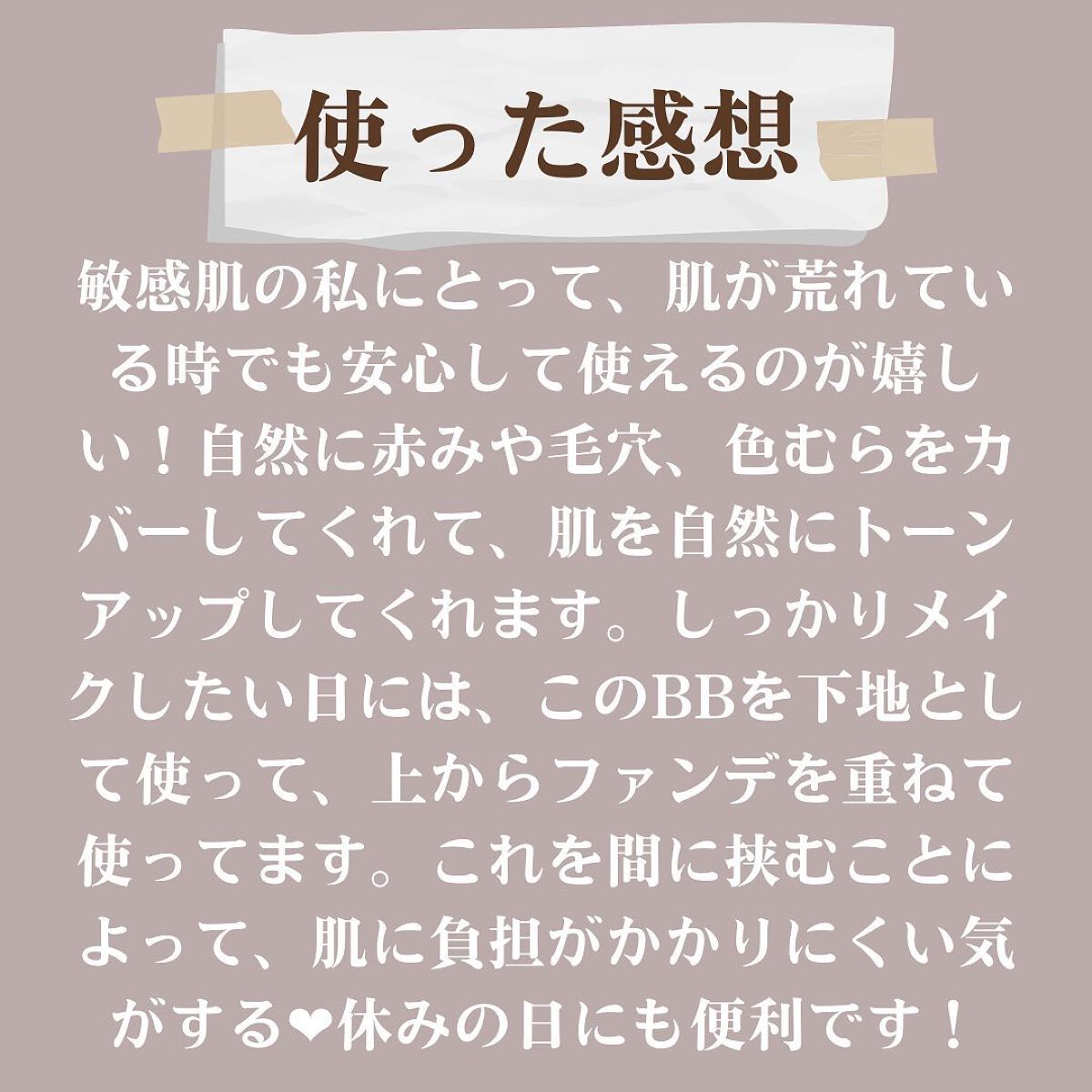 ミネラルトーンアップクッションBB /ONLY MINERALS/クッションファンデーションを使ったクチコミ(4枚目)