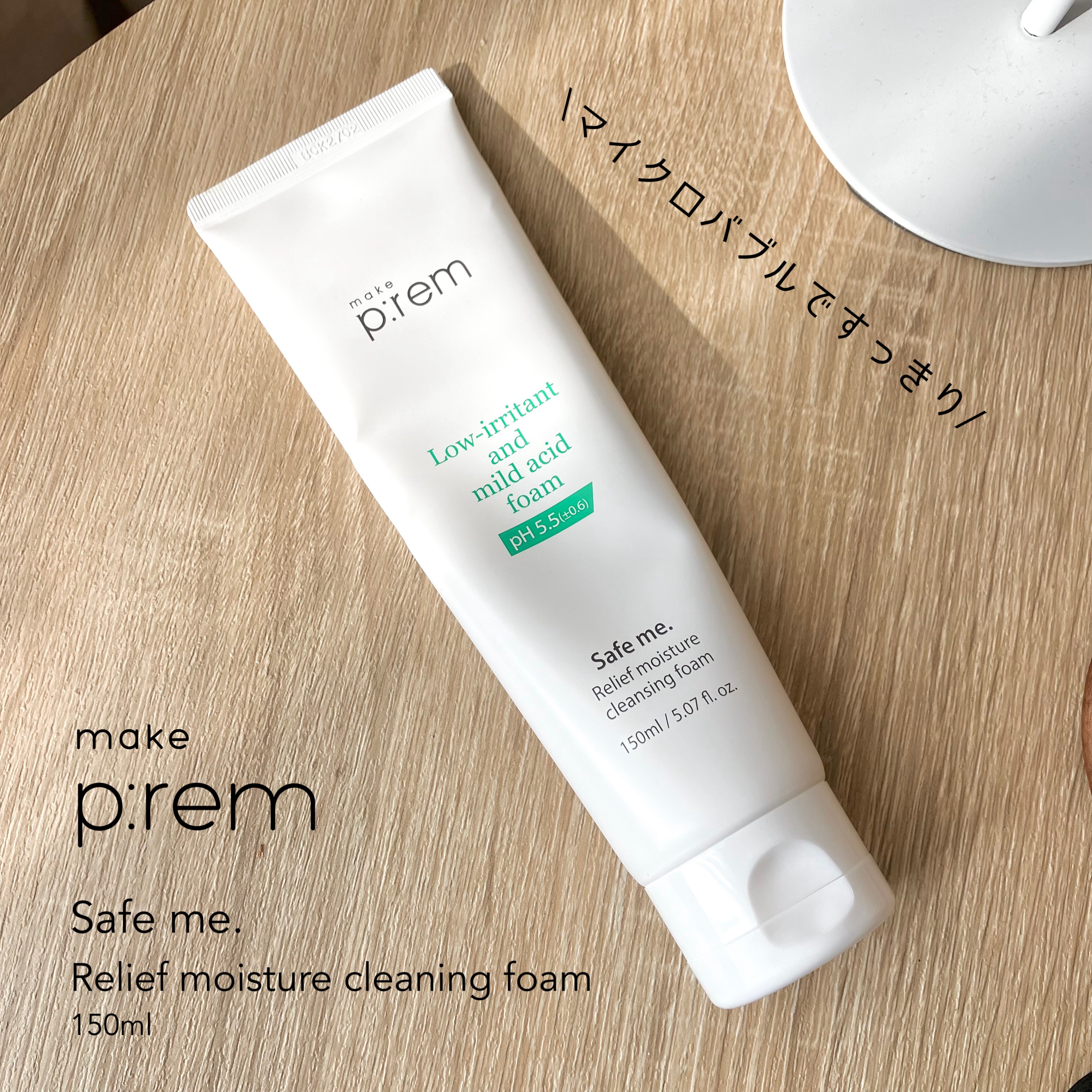 コンフォートミー パンテノールモイスチャーエッセンス/make prem/美容液を使ったクチコミ（3枚目）