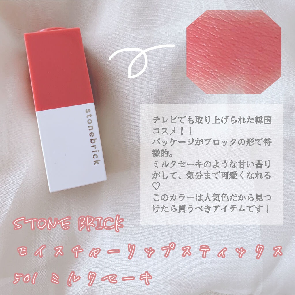 インク エアリー ベルベット/PERIPERA/口紅を使ったクチコミ（3枚目）