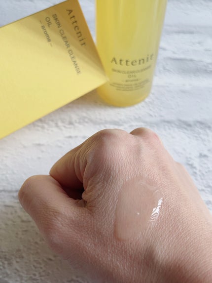 スキンクリア クレンズ オイル <アロマタイプ>/アテニア/オイルクレンジングを使ったクチコミ(7枚目)