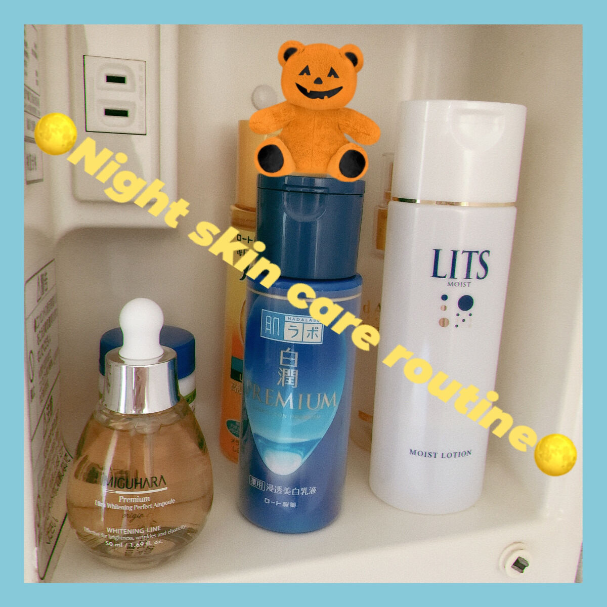 モイスト ローション/リッツ/化粧水を使ったクチコミ（1枚目）