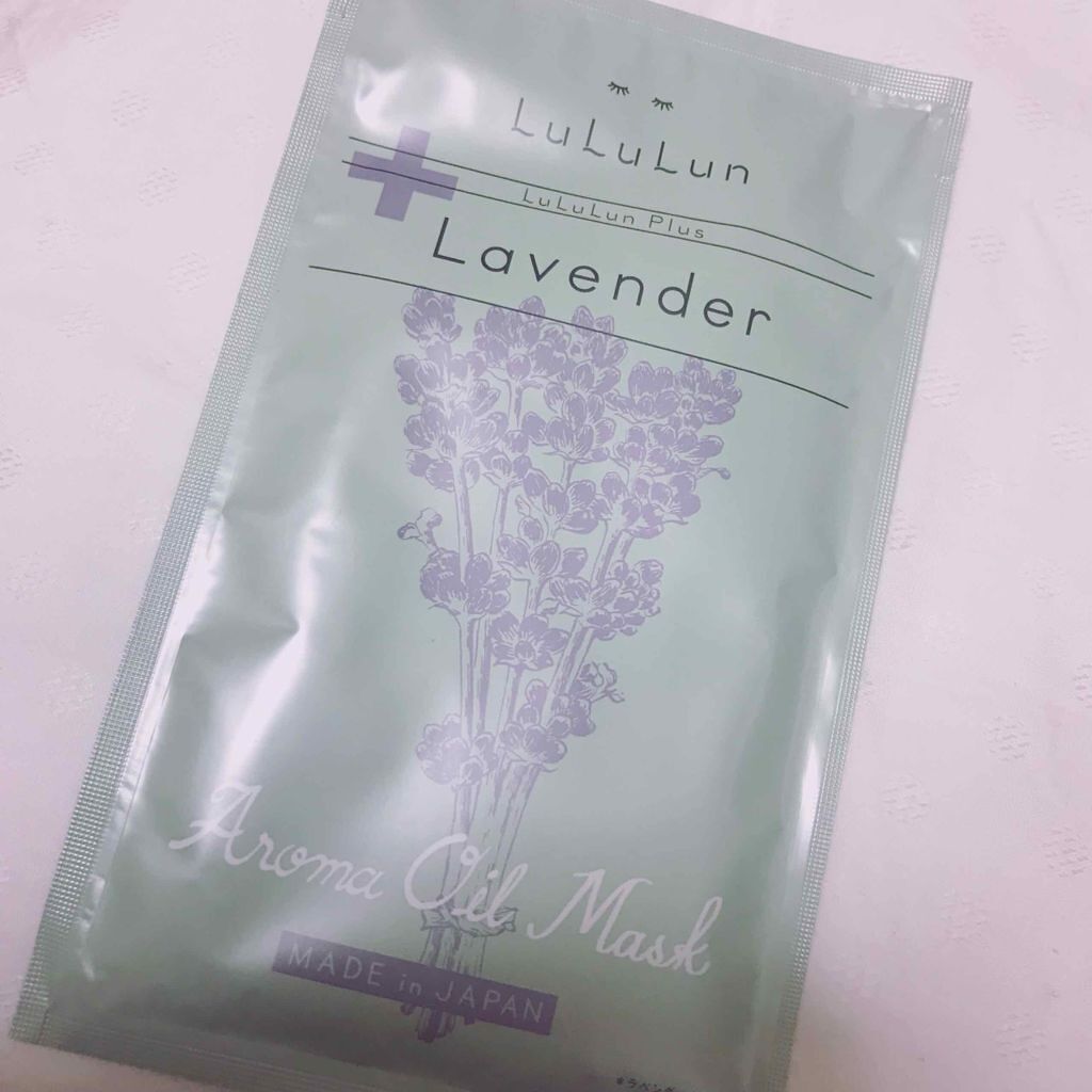 ルルルンプラス ラベンダー/ルルルン/シートマスク・パックを使ったクチコミ(1枚目)
