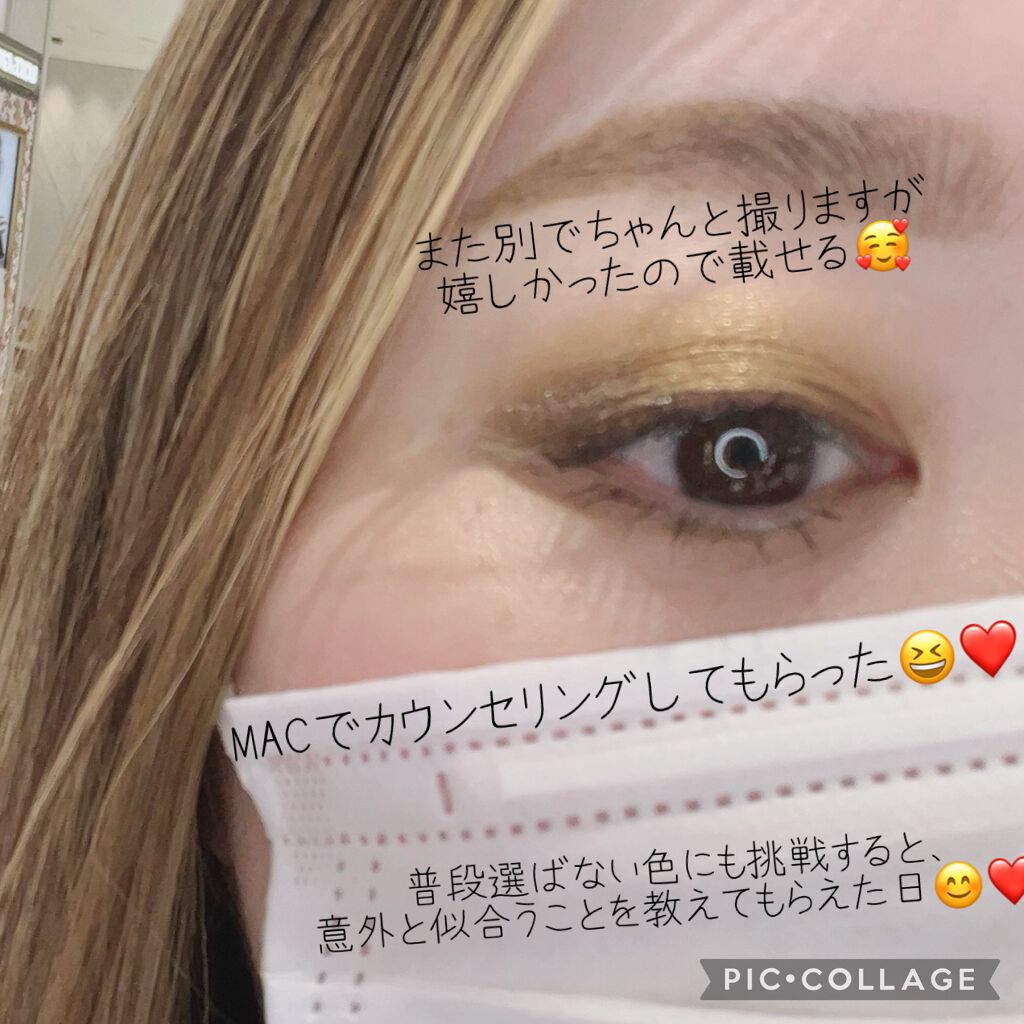 スモール アイシャドウ ライスペーパー/M・A・C/単色アイシャドウを使ったクチコミ（1枚目）