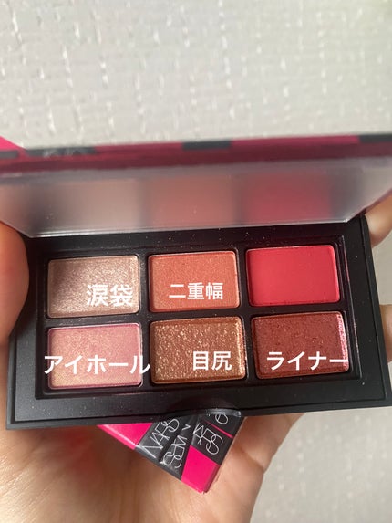 アンラップド ミニアイシャドーパレット ORGASM /NARS/アイシャドウパレットを使ったクチコミ(2枚目)