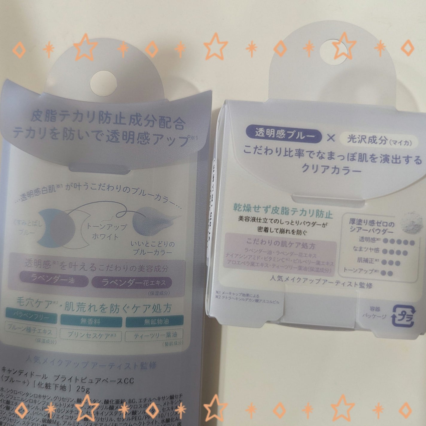 LUNA on LIPS 「CandyDollキャンディドール数量限定・キャンディドール ..」(2枚目)