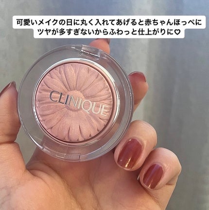 チーク ポップ/CLINIQUE/パウダーチークを使ったクチコミ(2枚目)