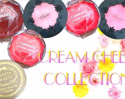 ベルベットスフレチーク/スウィーツ スウィーツ/ジェル・クリームチークを使ったクチコミ(1枚目)