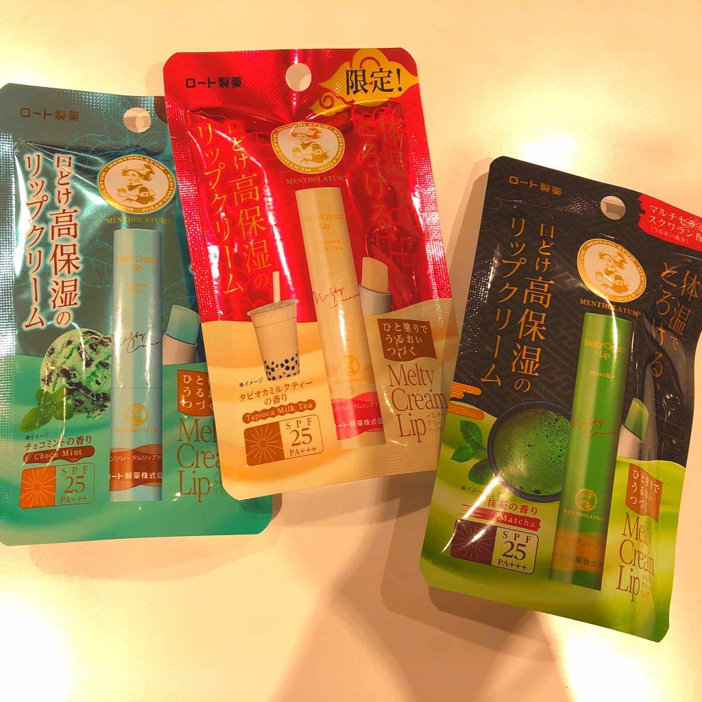 choco on LIPS 「MeltyCreamLipメルエィクリームリップ今回は、❤タ..」(1枚目)