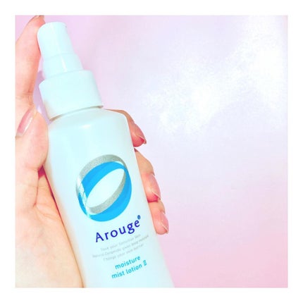 モイスチャー ミストローションII(しっとり)/アルージェ/ミスト状化粧水を使ったクチコミ(2枚目)