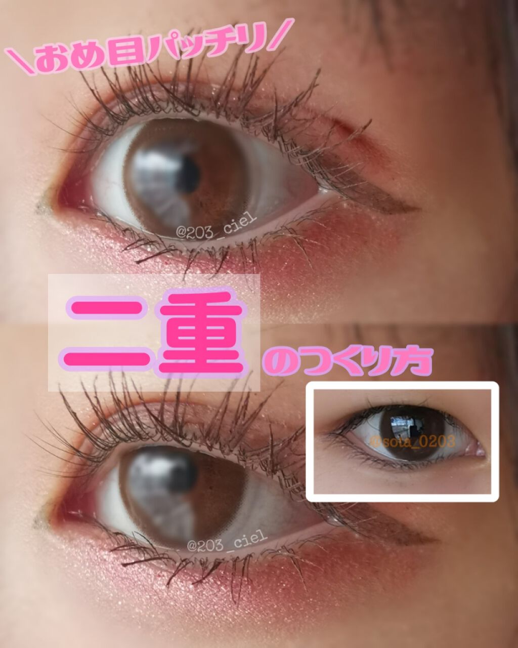 アイトーク/アイトーク/二重まぶた用アイテムを使ったクチコミ(1枚目)