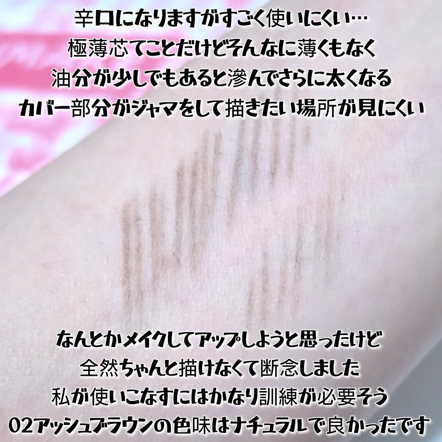 ã¹ã¿ã€ãªã³ã°ãšããžã¢ã€ãããŠ/ãã£ã³ã¡ã€ã¯/ã¢ã€ãããŠãã³ã·ã«ã䜿ã£ãã¯ãã³ãïŒ3æç®ïŒ