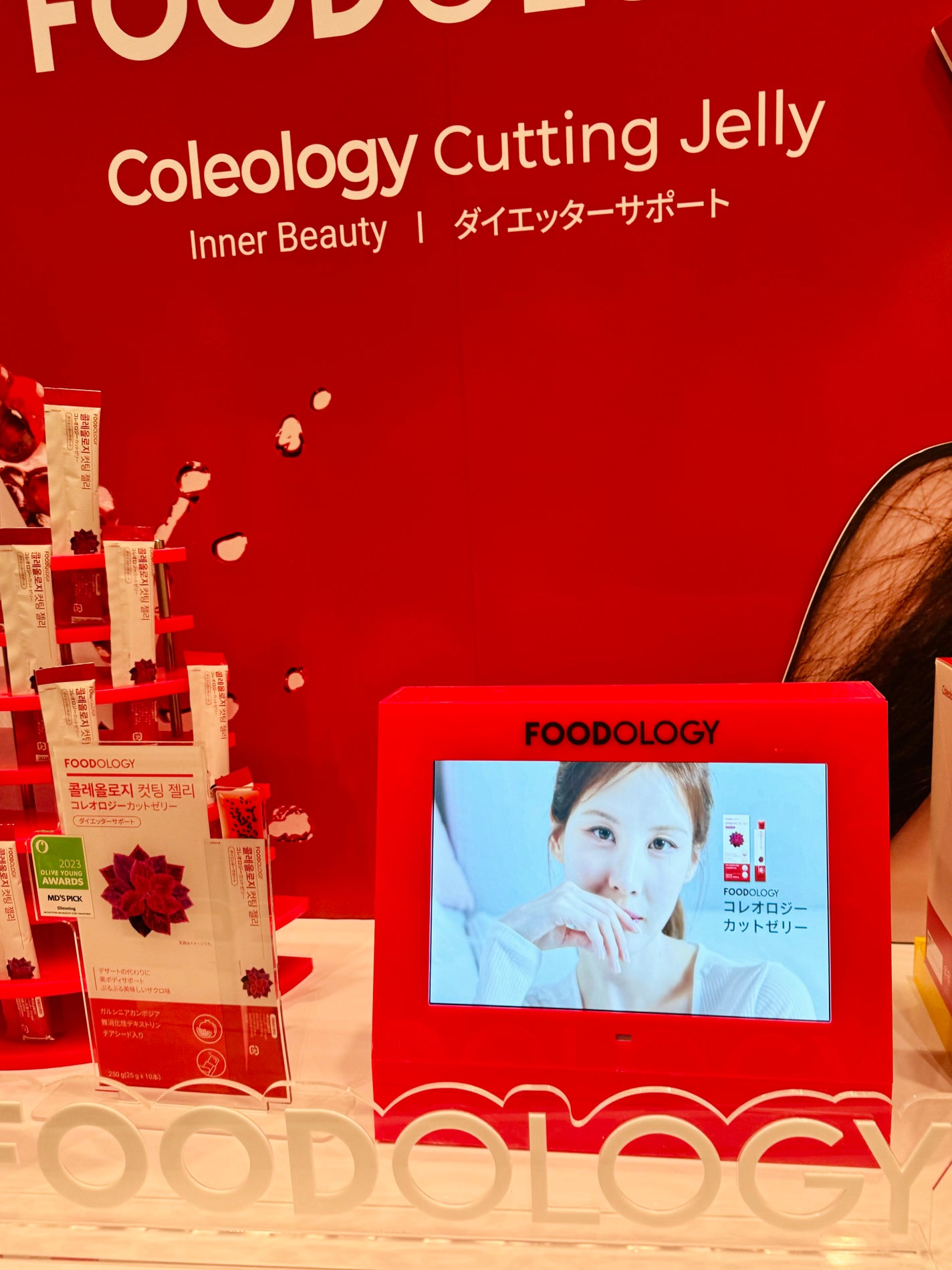 コレオロジーカットゼリー/FOODOLOGY/食品を使ったクチコミ(4枚目)