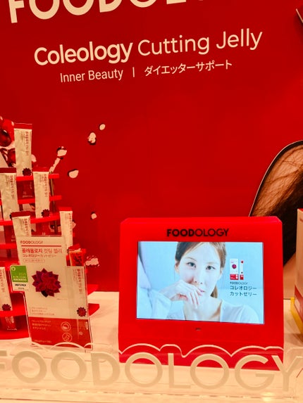 コレオロジーカットゼリー/FOODOLOGY/食品を使ったクチコミ(4枚目)