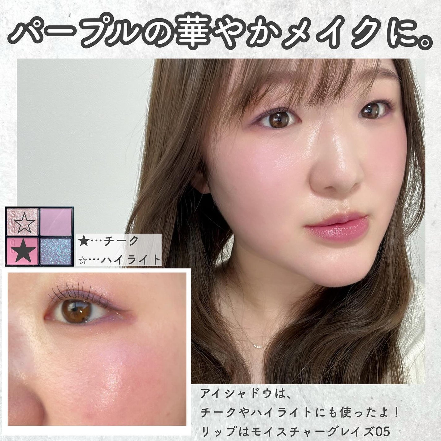 シグニチャー カラー アイズ/SUQQU/アイシャドウパレットを使ったクチコミ(9枚目)