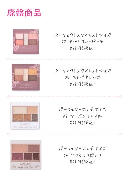 クイックラッシュカーラー/キャンメイク/マスカラ下地を使ったクチコミ(2枚目)