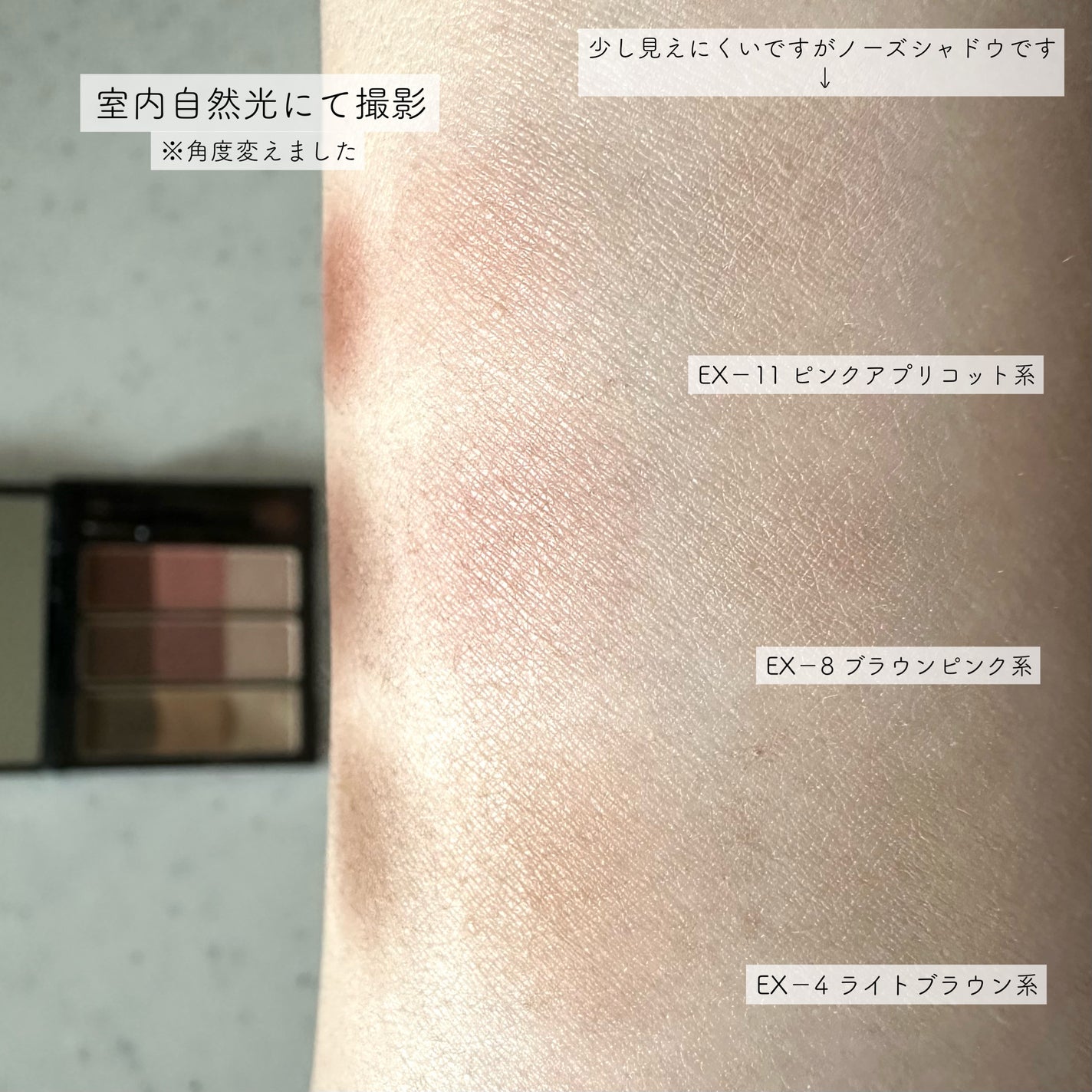 ケイト デザイニングアイブロウ3D/KATE/パウダーアイブロウを使ったクチコミ(4枚目)