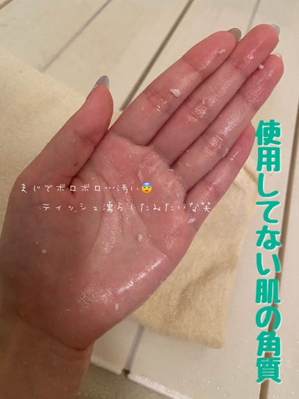 インビジブルピーリングブースターエッセンス/CNP Laboratory/ブースター・導入液を使ったクチコミ(3枚目)