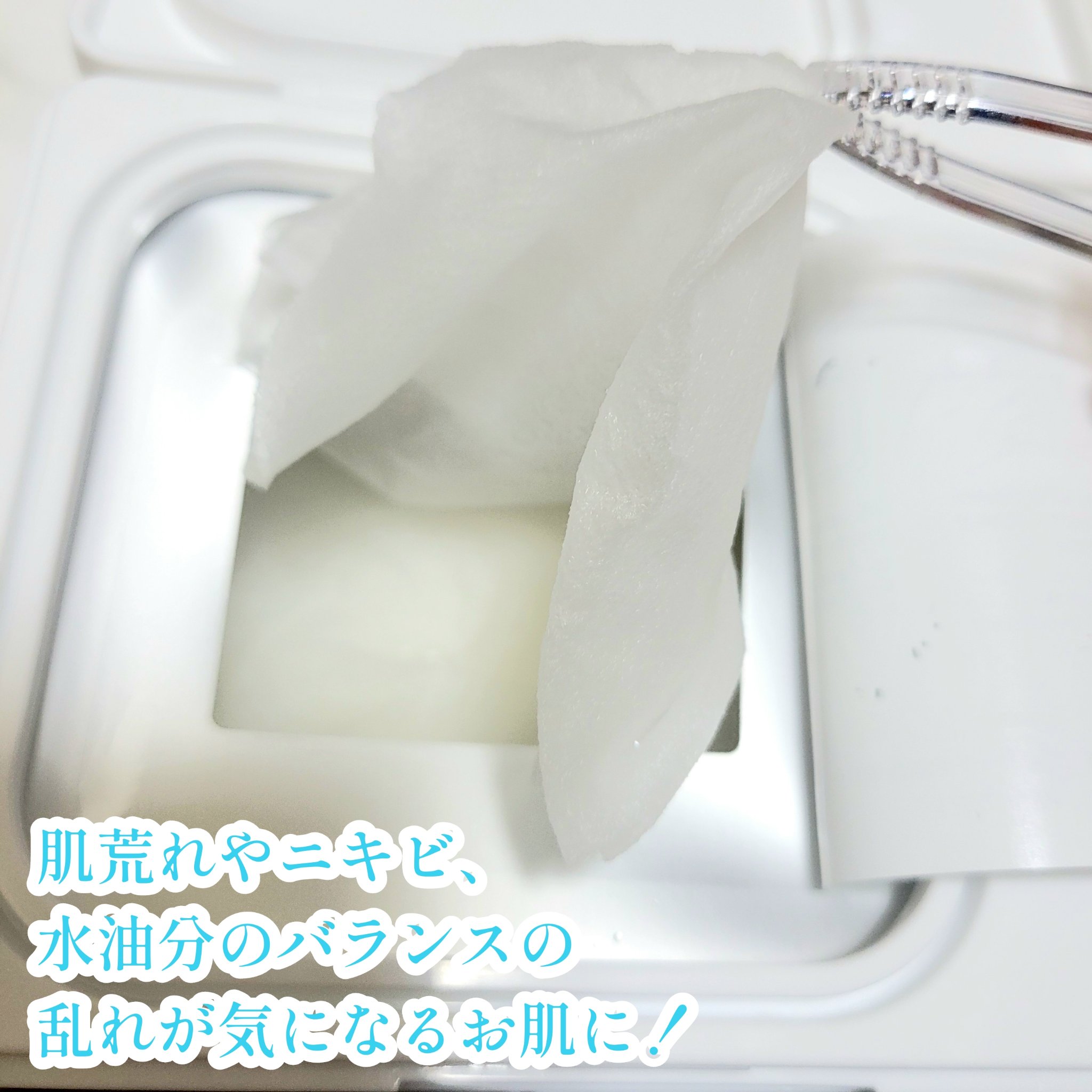 AZケア マスク/VT/シートマスク・パックを使ったクチコミ（2枚目）