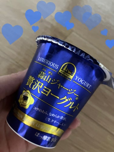 蒜山ジャージー贅沢ヨーグルト/蒜山酪農農業協同組合/食品を使ったクチコミ（1枚目）