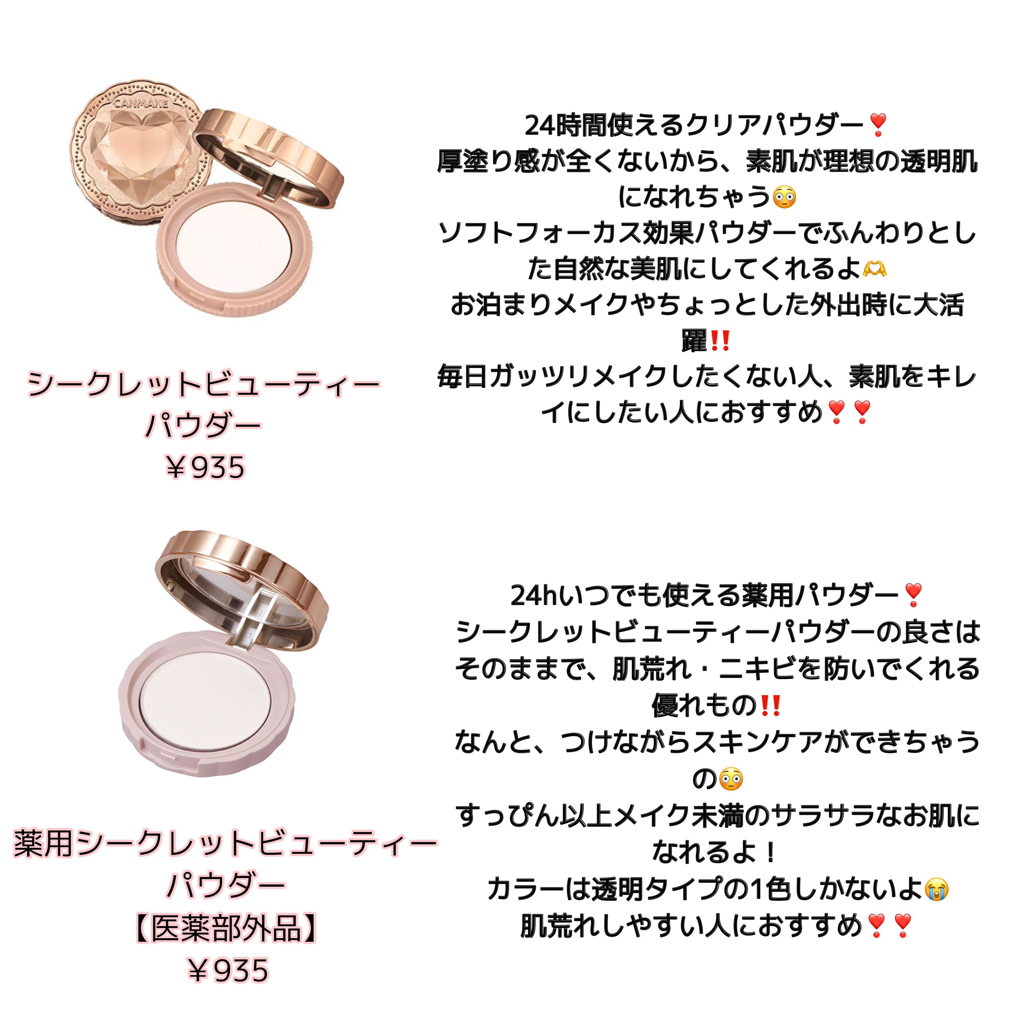 オイルブロックミネラルパウダー/キャンメイク/ルースパウダーを使ったクチコミ（3枚目）