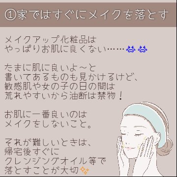 沖縄もずく化粧水/Natural Essence TAMANU/化粧水を使ったクチコミ（2枚目）