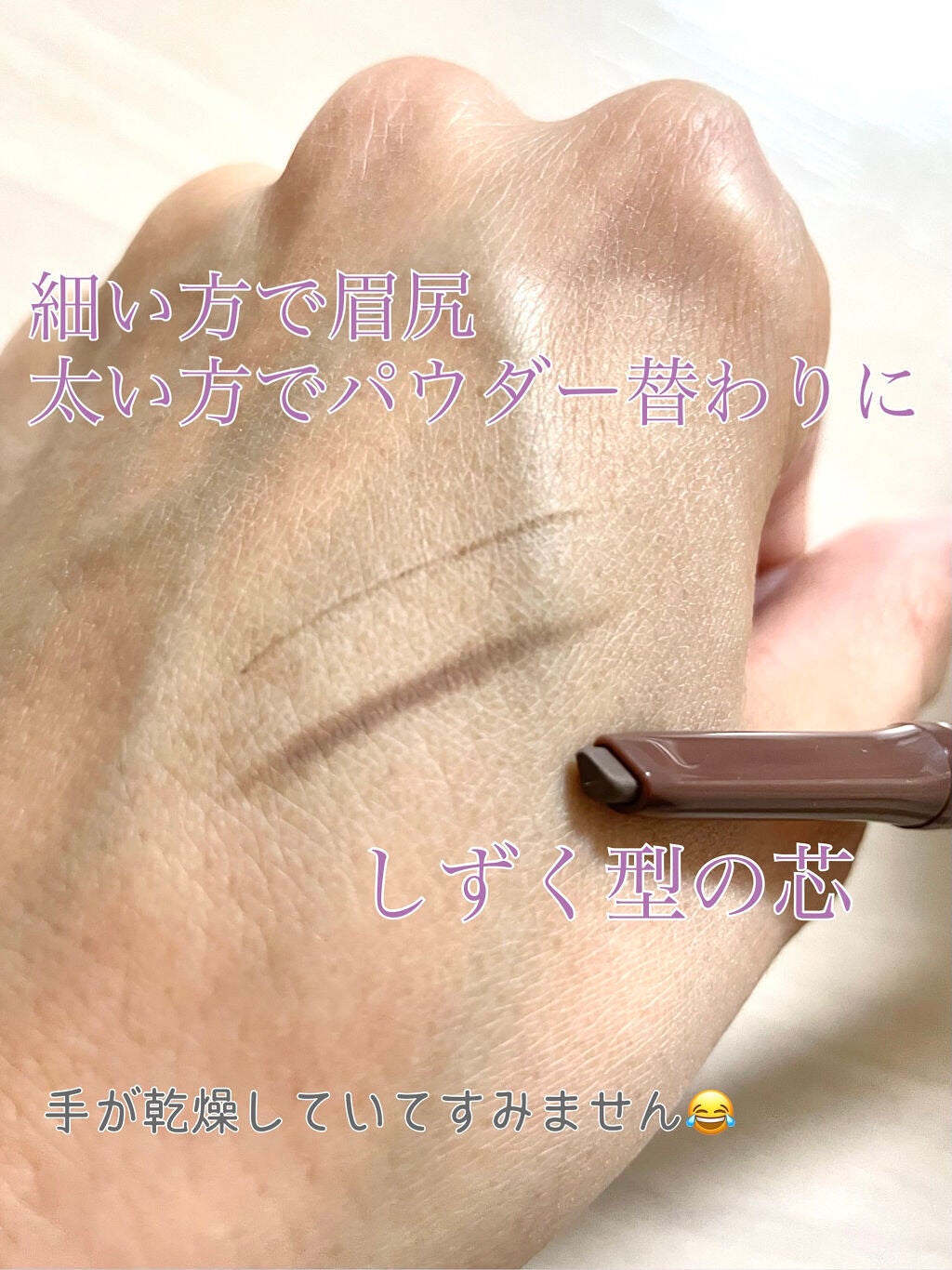 エテュセ アイエディション(ブロウライナー)/ettusais/アイブロウペンシルを使ったクチコミ(2枚目)