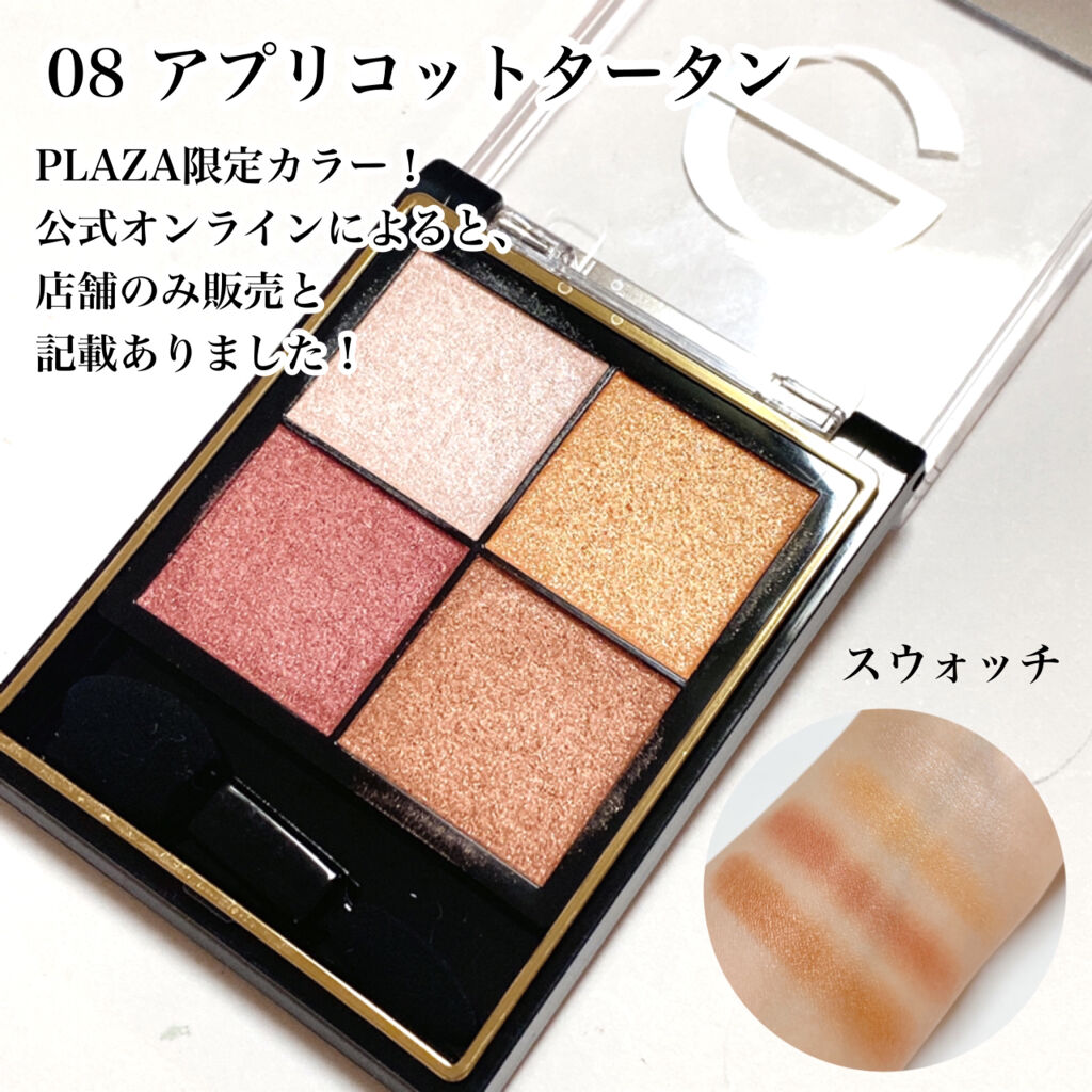 リアルクローズシャドウ/excel/アイシャドウパレットを使ったクチコミ（2枚目）