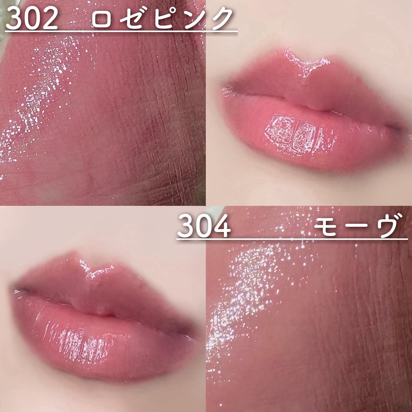 オペラ グロウリップティント/OPERA/リップティントを使ったクチコミ(4枚目)