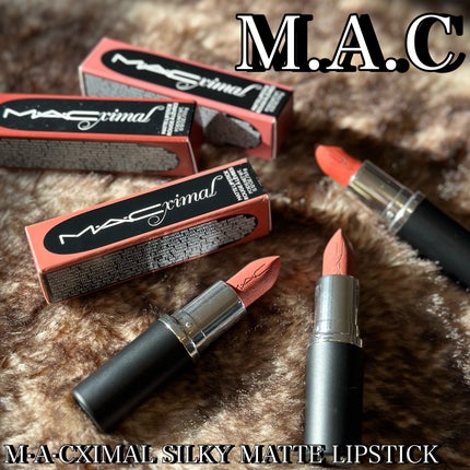 マキシマル シルキー マット リップスティック/M・A・C/口紅を使ったクチコミ(1枚目)